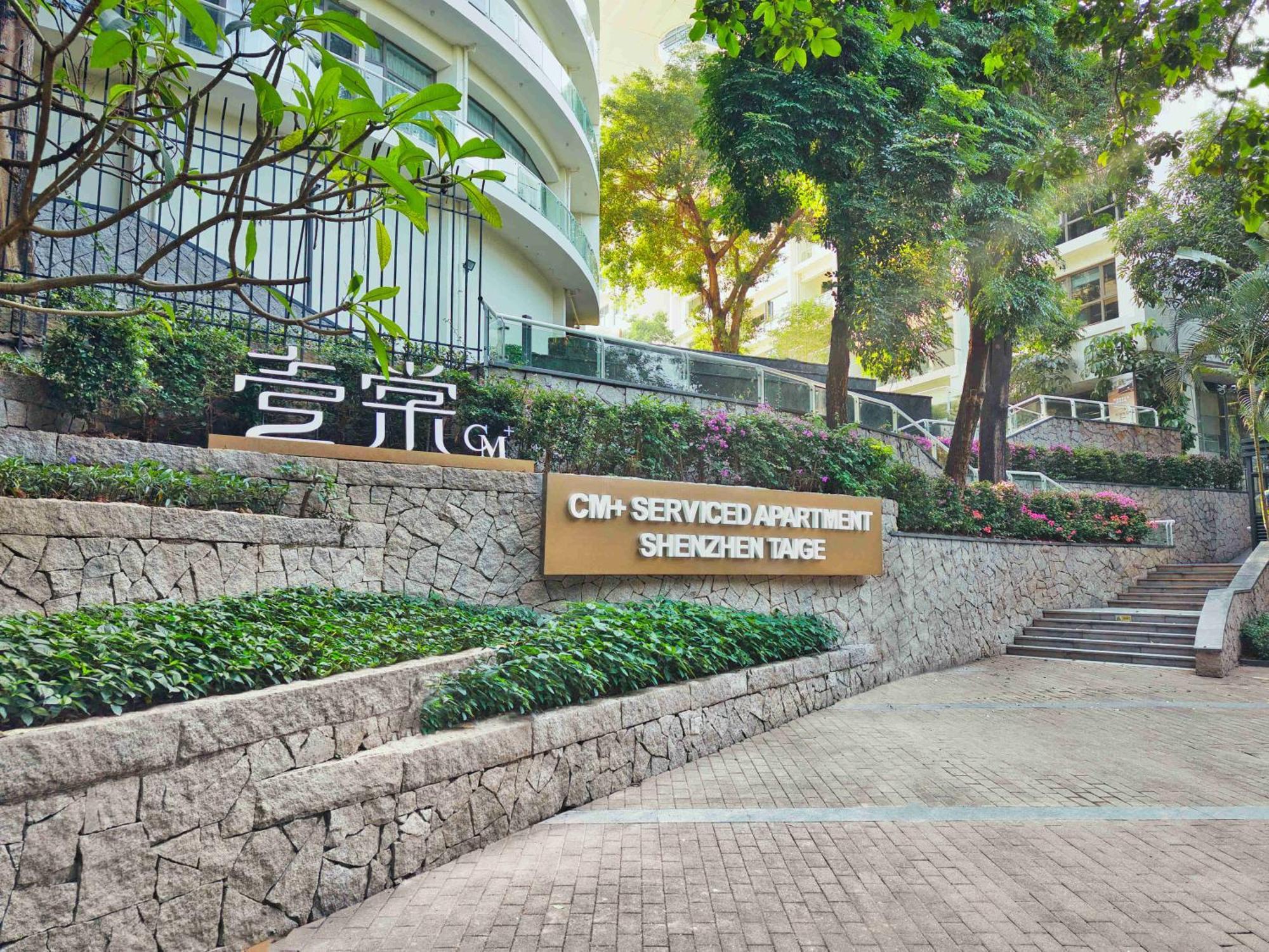 Cm+ Service Apartment Shenzhen Taige Zewnętrze zdjęcie